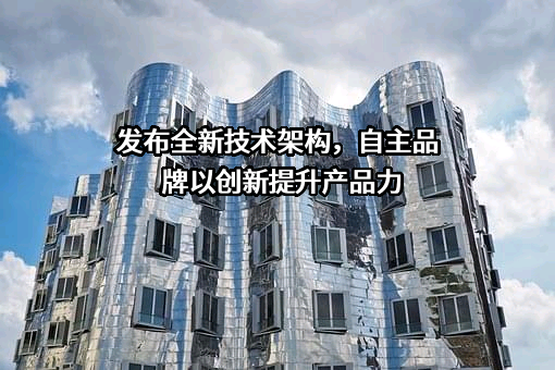 北京新能源汽车股份有限公司