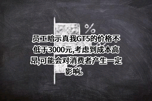 比亚迪电子（国际）有限公司