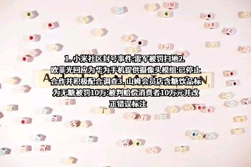 菜鸟控股集团股份有限公司