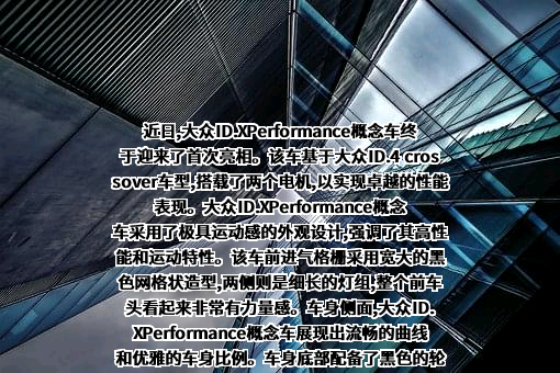 大众汽车（中国）投资有限公司