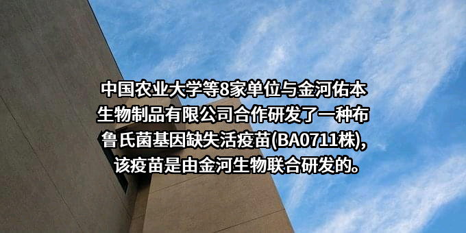 中国农业大学