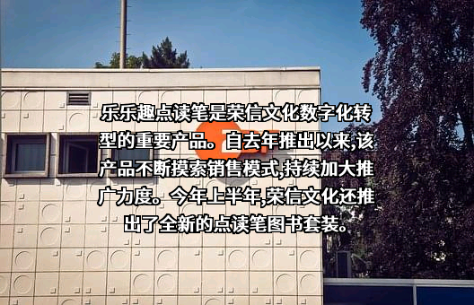 江苏荣信文化发展有限公司