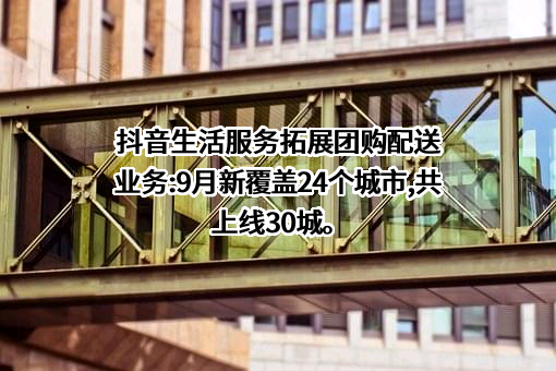 上海拉扎斯信息科技有限公司