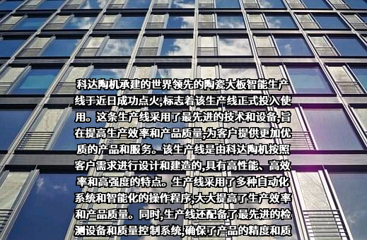曲靖英迈尔陶瓷科技有限责任公司