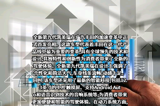 北京小马智行科技有限公司