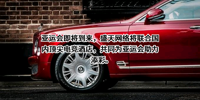 湖北盛天网络技术股份有限公司