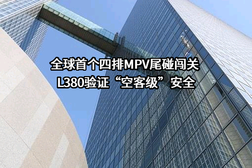 吉利汽车集团有限公司