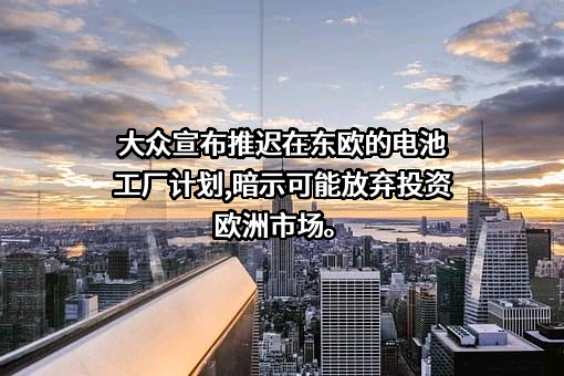 大众汽车（中国）投资有限公司