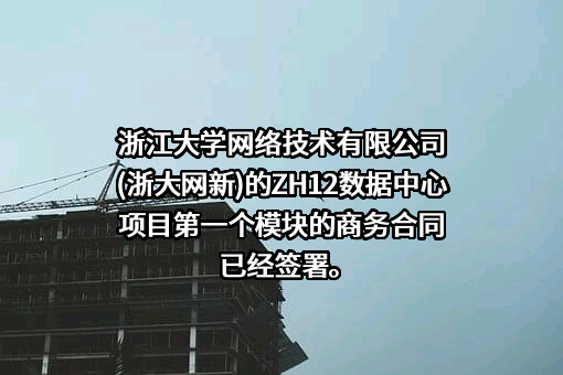 阿里巴巴（中国）网络技术有限公司