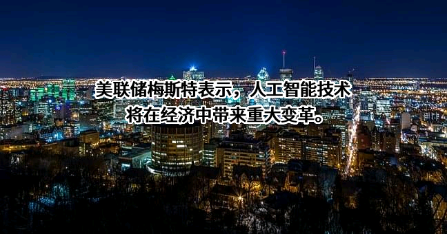 深圳美联储科技有限公司