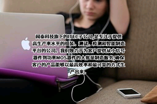 闻泰科技股份有限公司