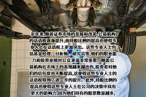 财通基金管理有限公司