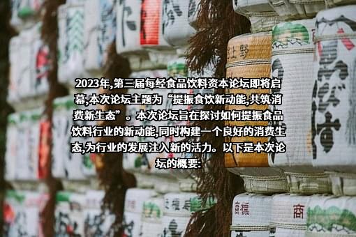 星域世展展览（广州）有限公司