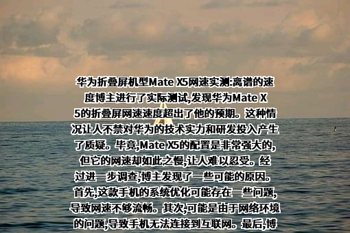 华为技术有限公司