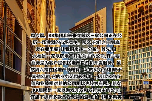 广东快客电子商务有限公司