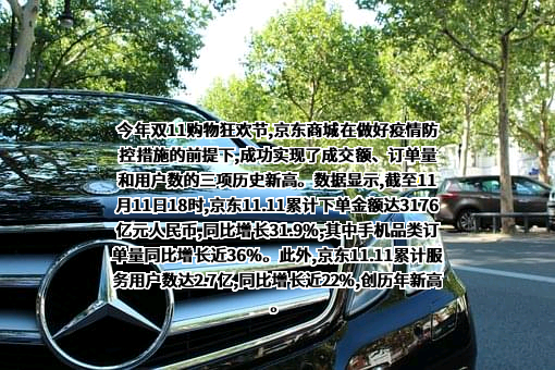 北京京东叁佰陆拾度电子商务有限公司