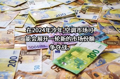 松下电器（中国）有限公司