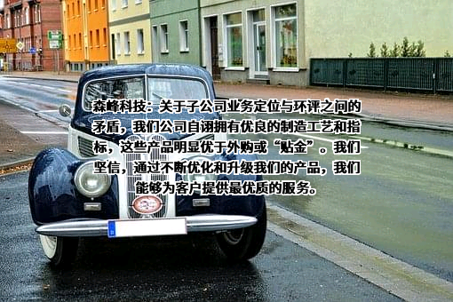 山东银亿汇峰智能制造有限公司
