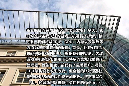 索尼（中国）有限公司