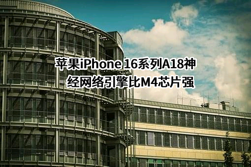 苹果电子产品商贸（北京）有限公司