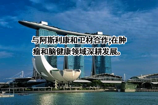 广州金域医学检验集团股份有限公司