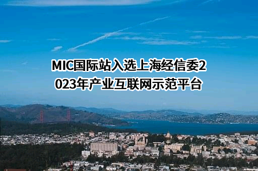 焦点科技股份有限公司