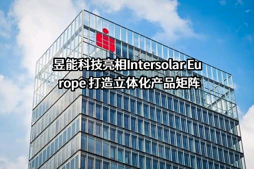 江苏领储宇能科技有限公司