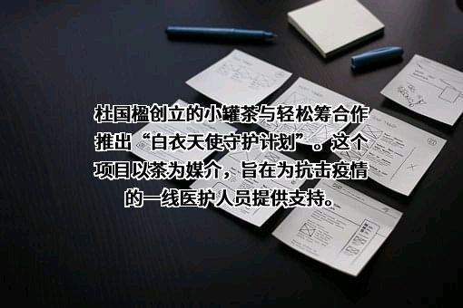 北京轻松筹信息技术有限公司