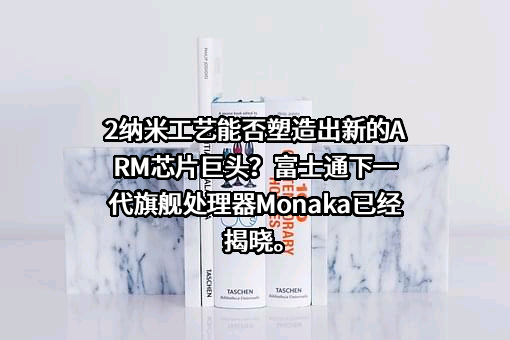 富士通（中国）有限公司