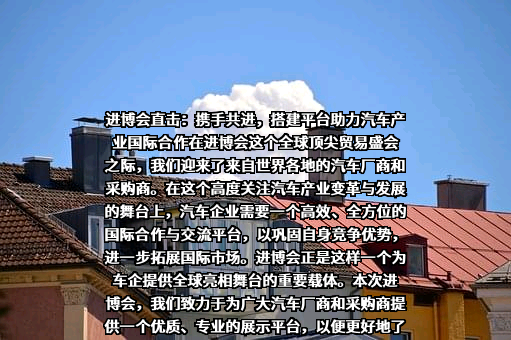 丰田汽车（中国）投资有限公司