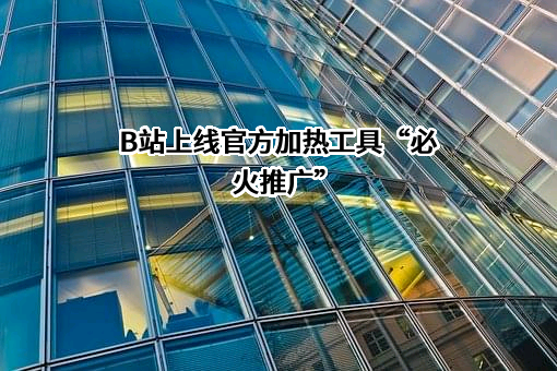 上海宽娱数码科技有限公司