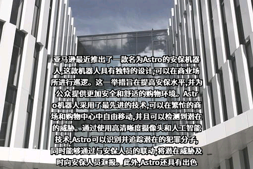 亚马逊（中国）投资有限公司