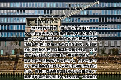 科大讯飞股份有限公司