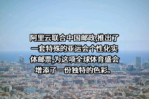 阿里云计算有限公司