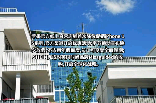高德软件有限公司