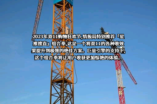 北京字节跳动科技有限公司