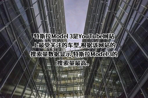 特斯拉（上海）有限公司