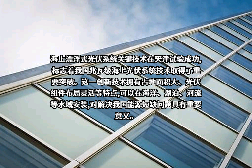 国家电力投资集团有限公司