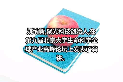 杭州诺辉健康科技有限公司