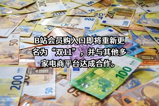 浙江天猫技术有限公司