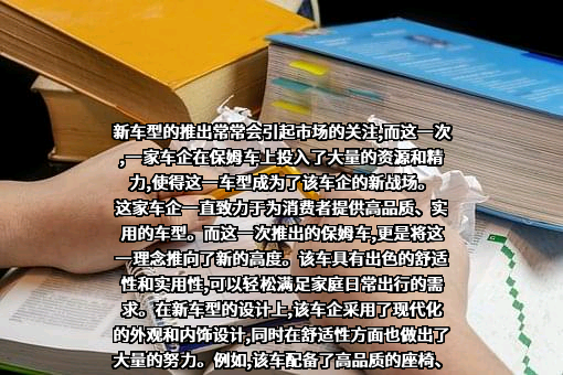 安徽江淮汽车集团股份有限公司
