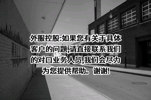 中国融通资产管理集团有限公司