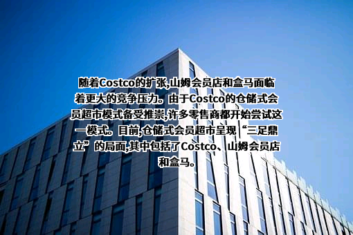 上海盒马网络科技有限公司