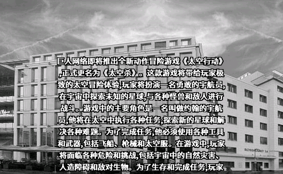 杭州网易云音乐科技有限公司