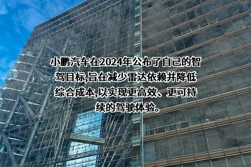 广州橙行智动汽车科技有限公司