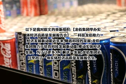 龙佰集团股份有限公司