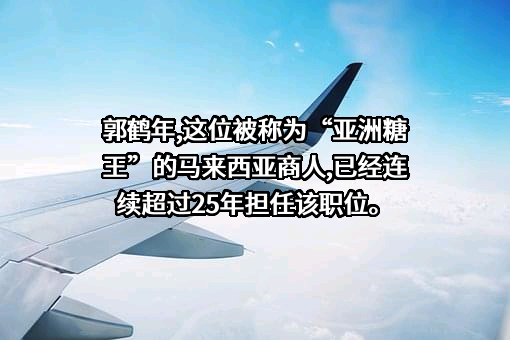 益海嘉里金龙鱼粮油食品股份有限公司
