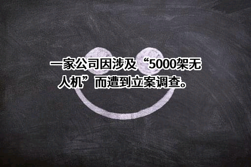 盐城永悦智能装备有限公司