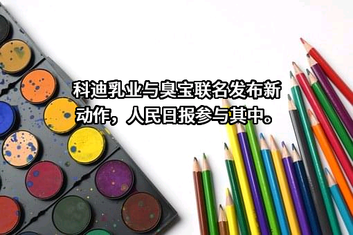 人民体育有限公司