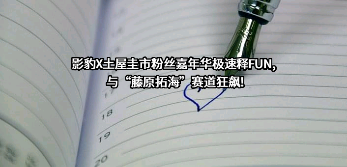 北京易车互联信息技术有限公司